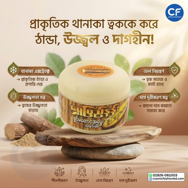 Thanaka Facepack